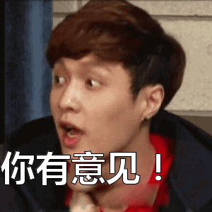 谁有张艺兴的表情包
