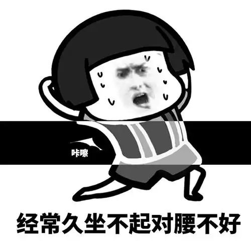 蘑菇头表情包有些人实际上不胖,但是却每餐可以吃三大碗饭

