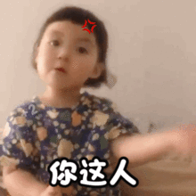 罗熙怼人表情包合集你这人怎么屁话这么多
