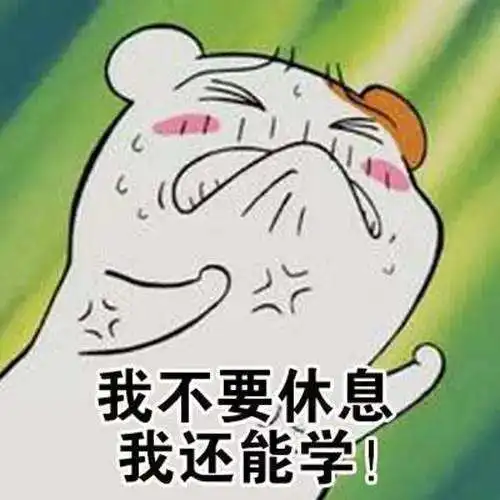蚂蚁金服上市了,我不想努力了
