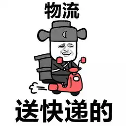 表情丨你所学的专业和以后的就业,咋差别这么大动图晃啊晃
