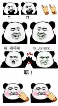处对象吗重在参与
