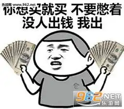 哄女朋友开心搞笑图片哄女朋友聊天表情包下载乐游网游戏下载
