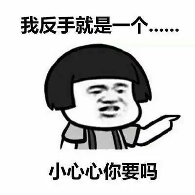 善用表情包,从此不再怕尬聊
