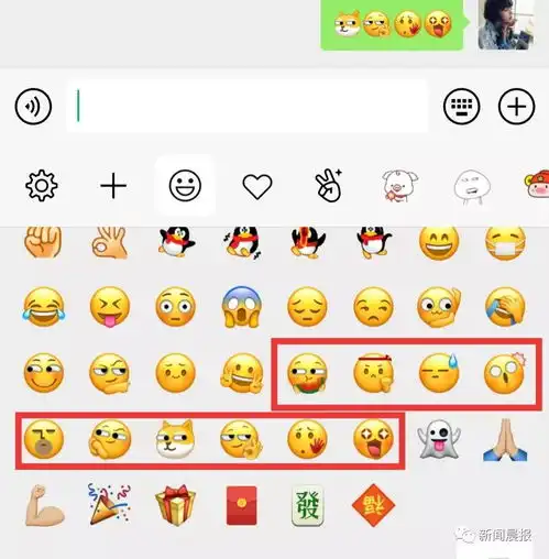 微信新增10款表情包,这只旺柴霸屏网友沸腾终于等到你
