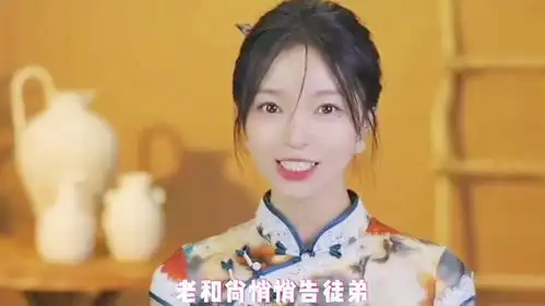 网红为了火啥梗都玩连越剧都拿来魔改
