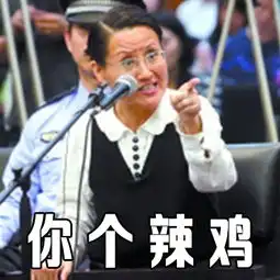 偷文物表情包
