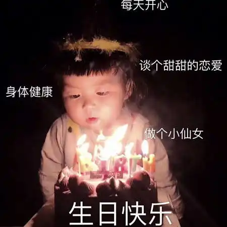 甜齁撩人表情我是一个小无赖,会一直赖在你的心里
