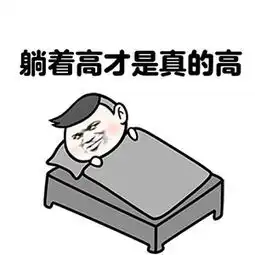 每日斗图秀洛奇英雄传永恒表情包第三十五期
