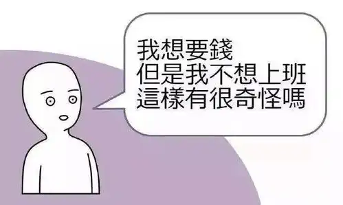 镇雄急招1000人滴滴旗下橙心优选,做团长让你躺着挣钱...
