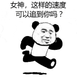 沙雕聊天表情包
