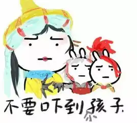 一组阴阳师表情包今日痛经,天上有星星
