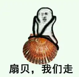 皮皮虾表情包原图下载皮皮虾系列最全表情包合集
