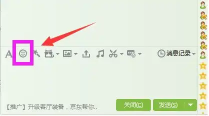 手机qq表情肿么不显字,也不知道是什么意思

