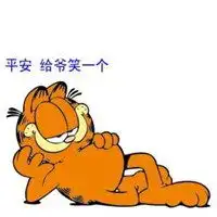 妞给爷笑一个带字图片微信头像图片大全
