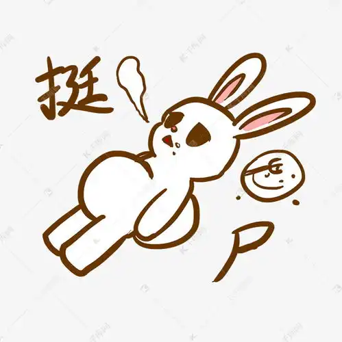 表情中秋表情挺尸小兔子插画素材图片免费下载千库网表情
