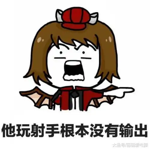 王者荣耀三位不务正业的英雄,官方定位完全没用,我行我素
