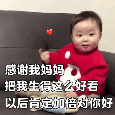 母亲节表情包发给妈妈的爱意表情
