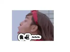 该怎样在微信聊天中使用表情俘获美人的芳心
