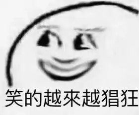 斗鱼打造直播界的红色娘子军
