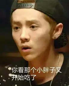 鹿晗变肌肉猛男陈伟霆张艺兴脱衣超有肉,所以林更新李易峰你们的大肚腩要收一下吗
