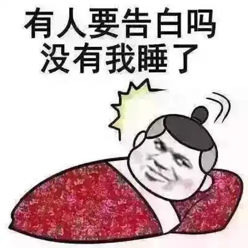 开心一刻幸好她说认错人了不然这样跑的人就是我了