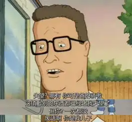 这个最近霸占表情包的胖子,来自于一部丧心病狂的成人动画片
