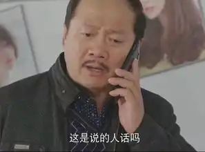 微笑表情包图片含义乡村爱情