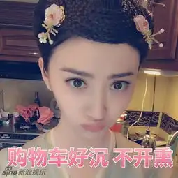 组图景甜晒儿时激萌照吃土少女表情包太魔性
