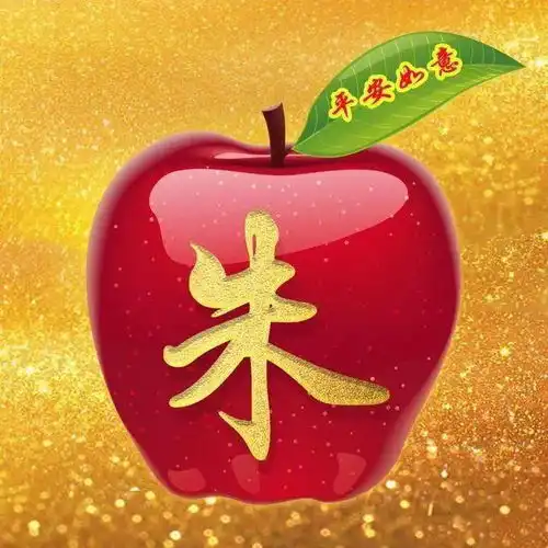 中老年头像大全祝你平安如意,花喜鹊齐到来,喜欢请带走
