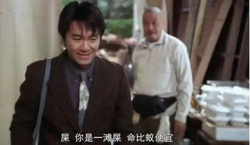 吃瓜群众热议欧足联整剧本,欧足联再次成为大众眼中的笑话
