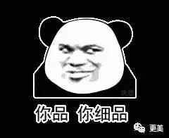 掌中之物翻拍被魔改,说好的还原原著就这
