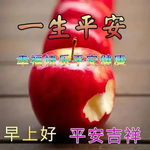 周三早上好中老年表情包,话不在多,贴心最真送给最在乎的人
