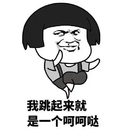 抖音一条小团团视频中的表情包
