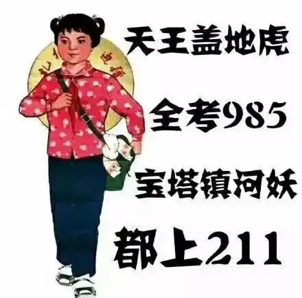 如今你还能看得懂高考作文卷,要感谢的是这两个人
