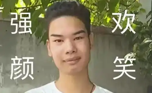 发际线男孩刷爆朋友圈他的表情包被网友们玩坏了...
