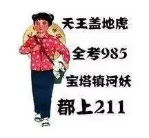 高考这两天,我怀疑家长在搞封建迷信活动,但是我没有证据
