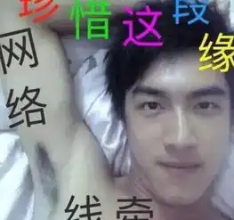 不开心的时候,就看一眼爱豆的土味表情包,分分钟笑到哭
