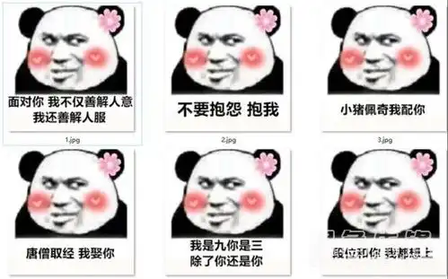 抖音不要抱怨抱我表情包不要抱怨抱我表情合集v1.0最新版软件下载
