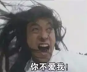 专业关爱表情包五百年
