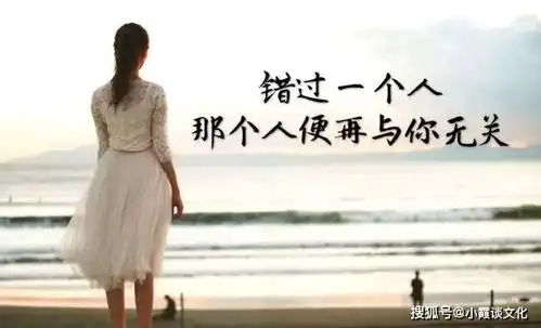 看完一瞬间就泪流成河的句子,写得痛了心,哭红了眼睛
