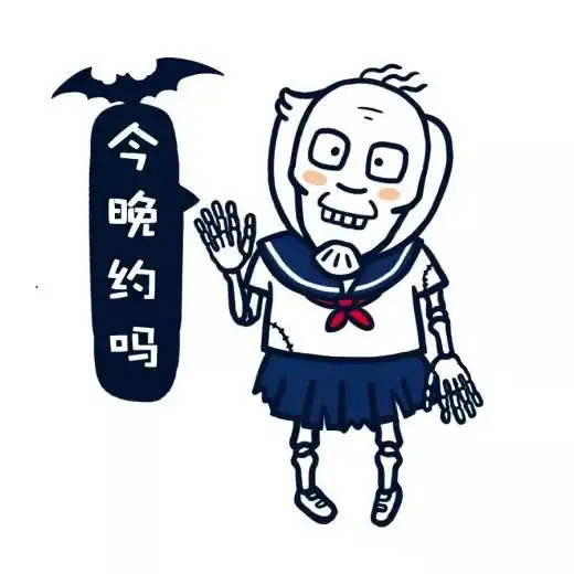 不给糖我就开挂
