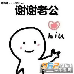 亲爱的晚安表情图片牵老子的手情侣表情包下载乐游网游戏下载
