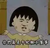 被坑哭了,纸质合同竟然这么容易被篡改
