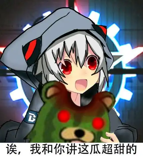 吃瓜女孩表情包
