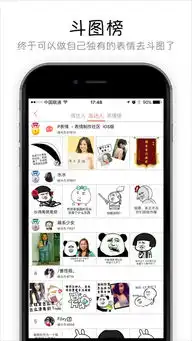 表情包制作app苹果版下载表情包制作ios版下载v1.0iphoneipad腾牛苹果网
