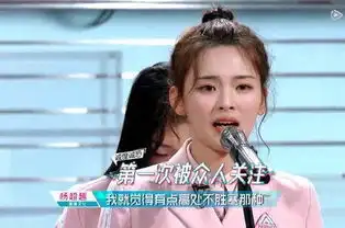 杨超越创造101获第三名,一表情被指抢戏,网友不再傻白甜
