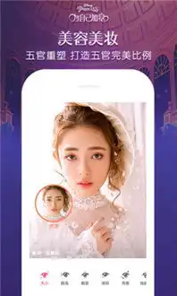 天天p图ar特效版下载天天p图ar2019最新版下载v6.2.2.2610优游网
