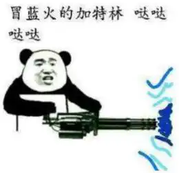 上班的第六天,我决定去从军年过
