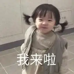 每日表情丨全部的爱给你